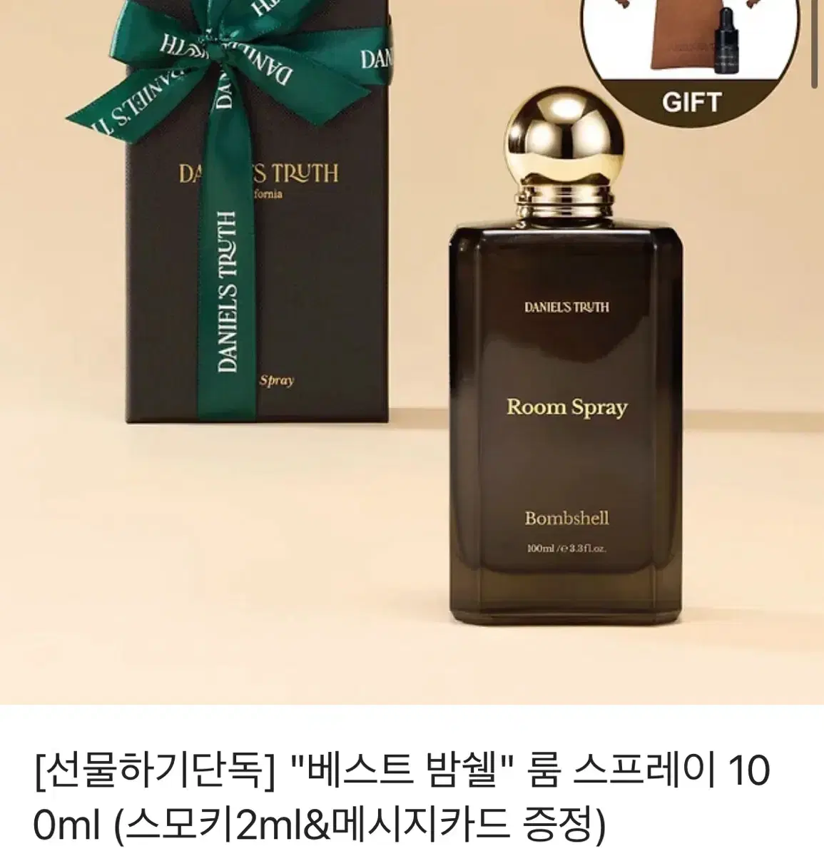 다니엘트루스 룸 스프레이 100ml  밤쉘